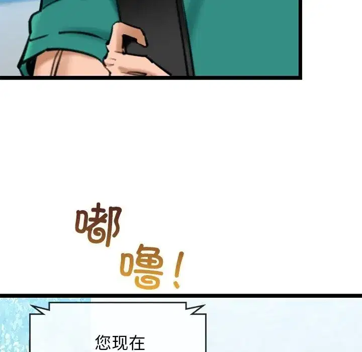 第77話