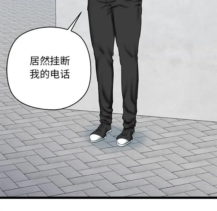 第77話