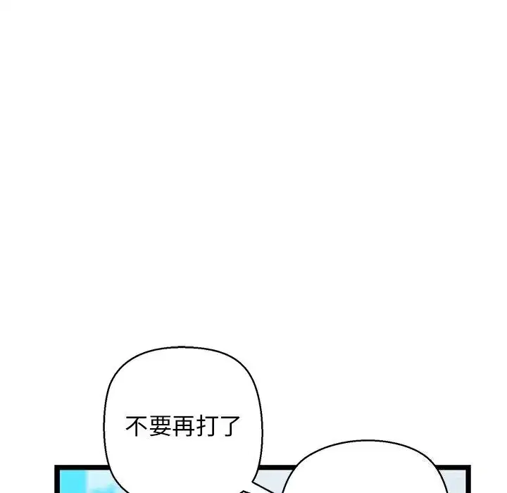 第77話