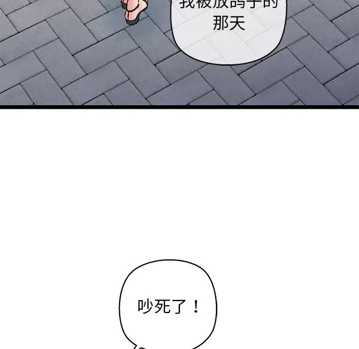 第77話