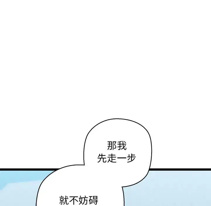 第77話