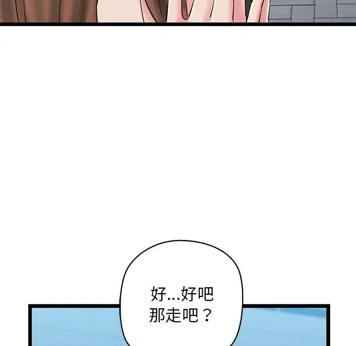 第77話