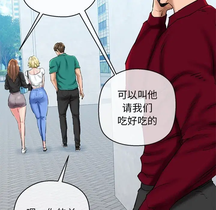 第77話