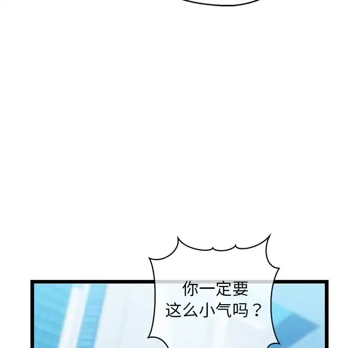 第77話