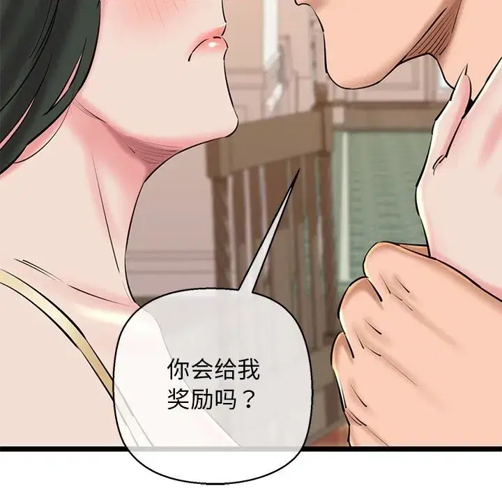 第77話