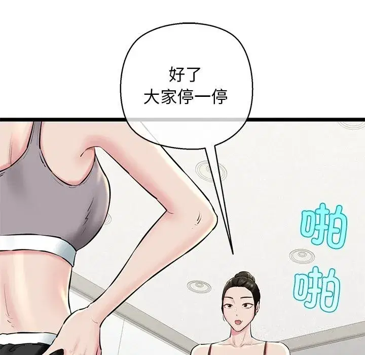 第77話