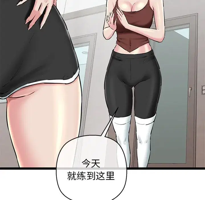 第77話