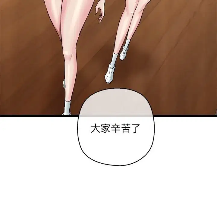 第77話