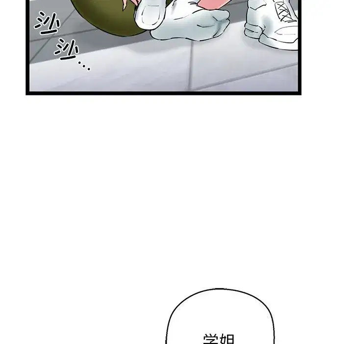 第77話