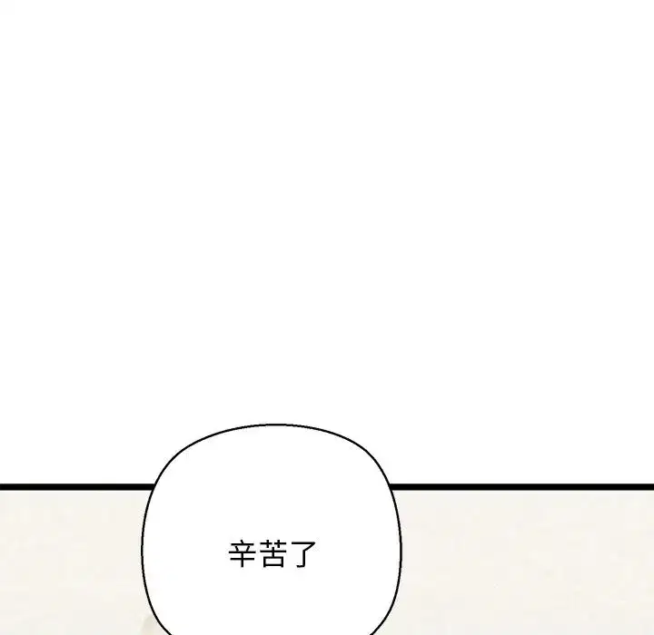 第77話