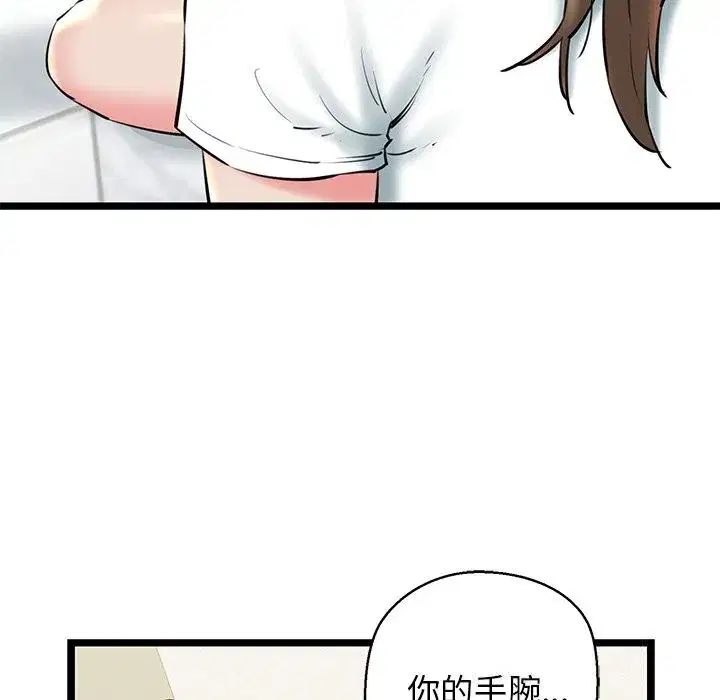 第77話