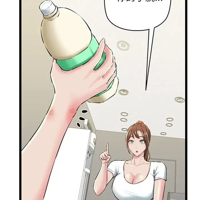第77話