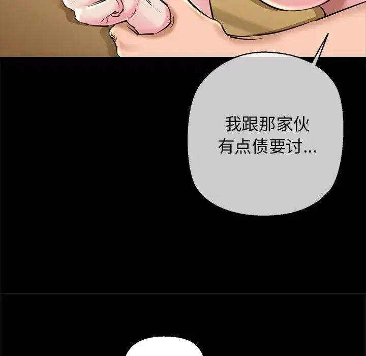 第77話