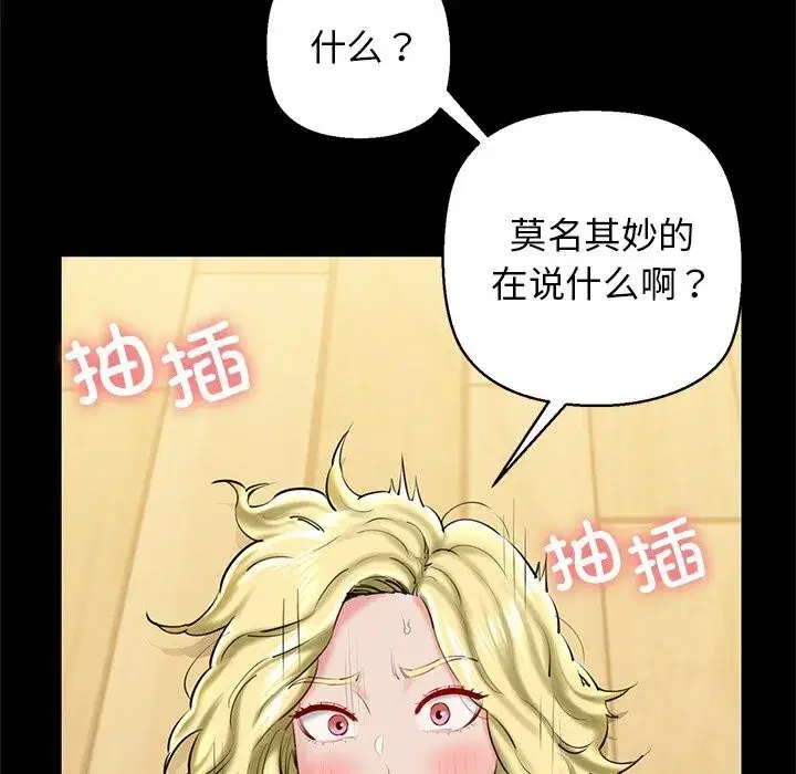 第77話