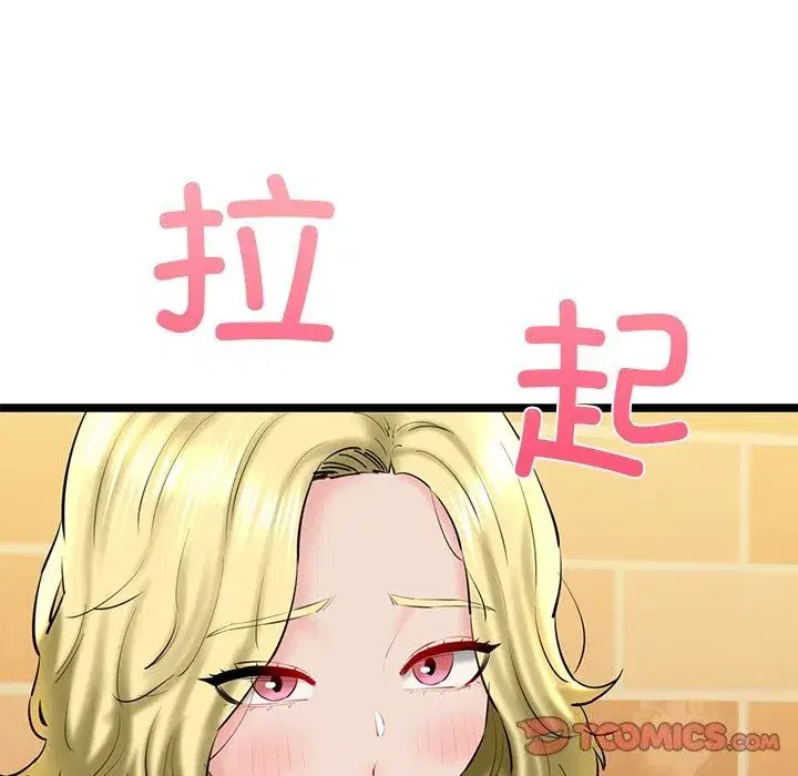 第78話