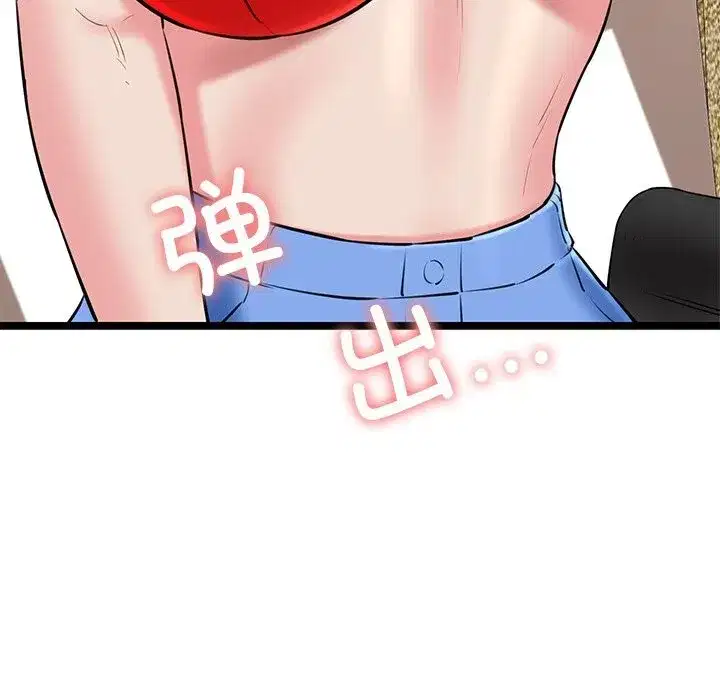第78話