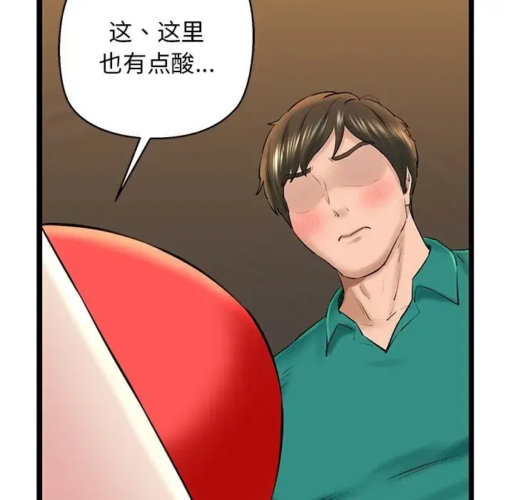第78話