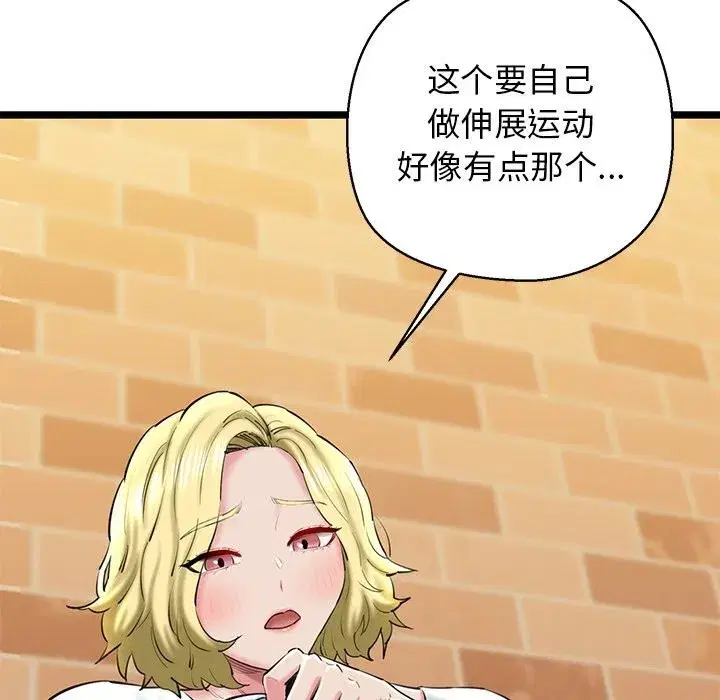 第78話