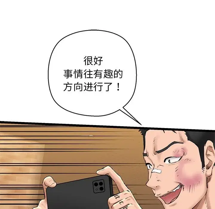 第78話