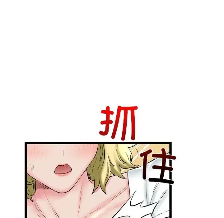 第78話