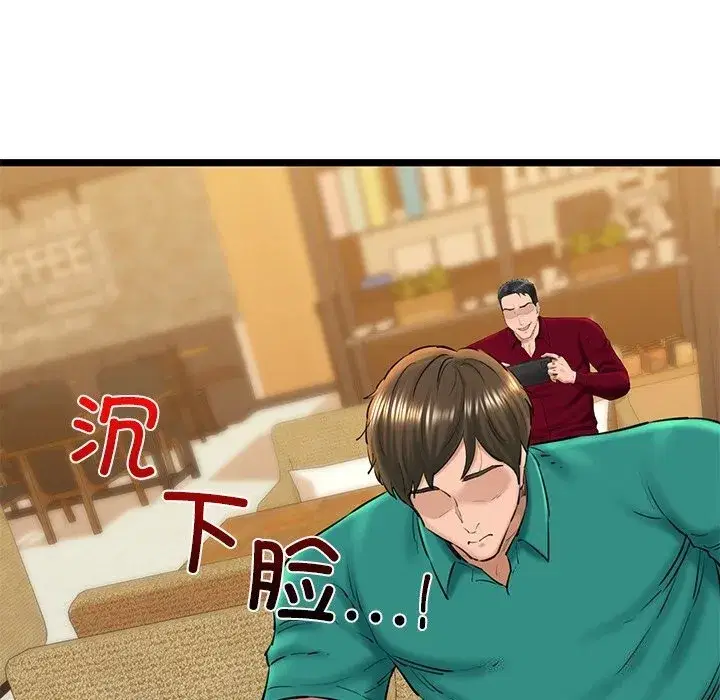 第78話