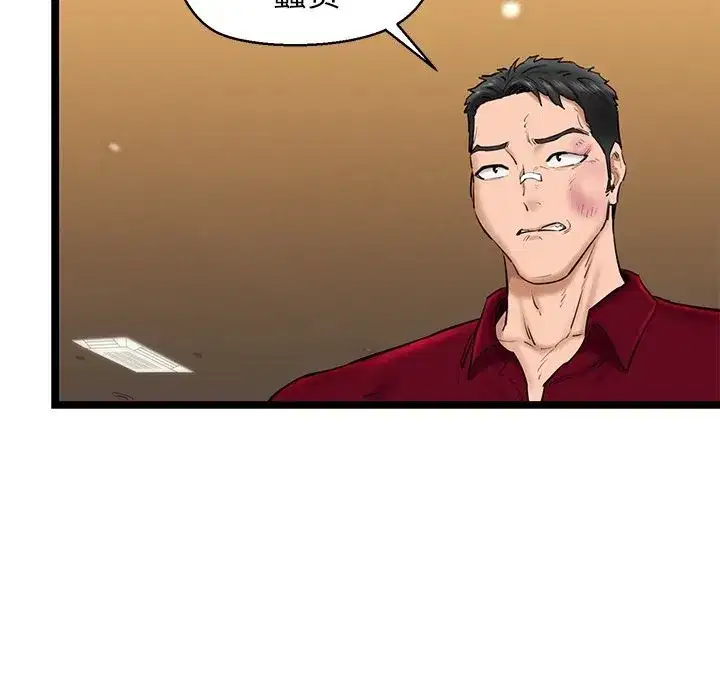 第78話