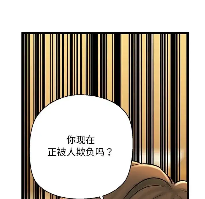 第78話