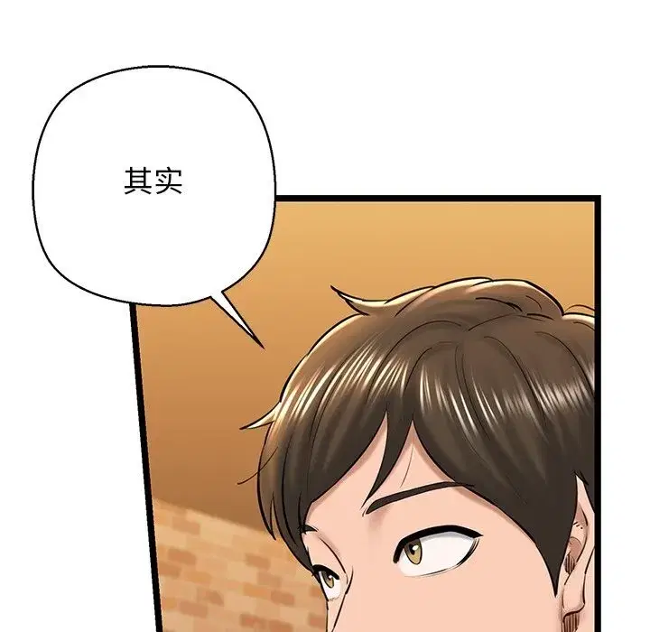 第78話