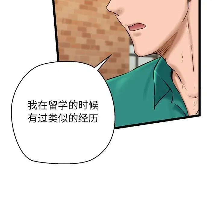第78話