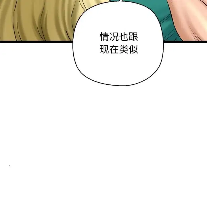 第78話