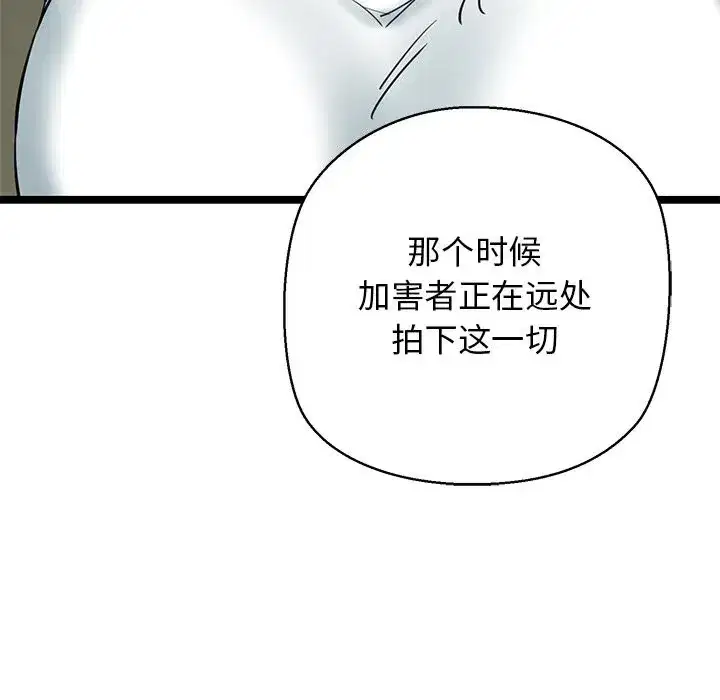第78話