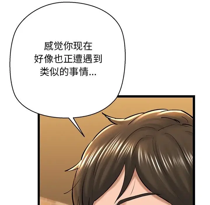 第78話