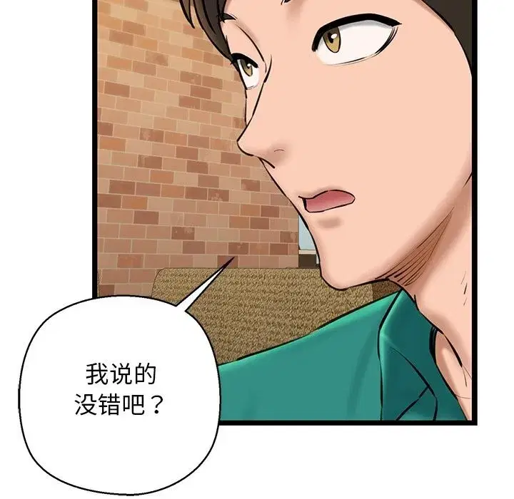 第78話