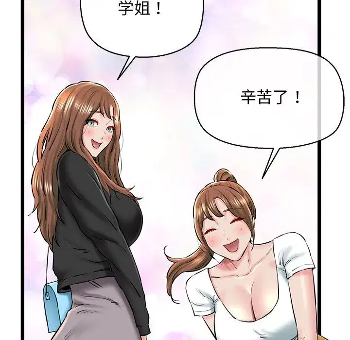 第78話