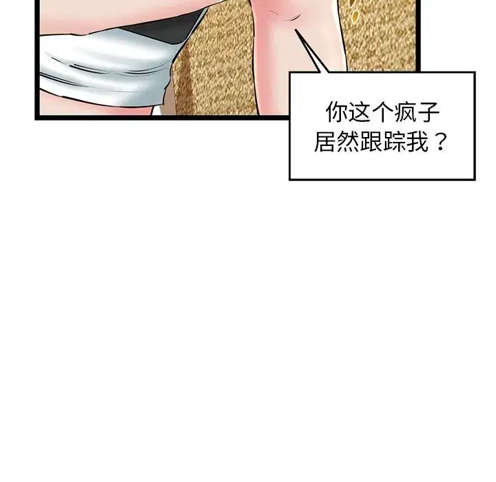 第78話