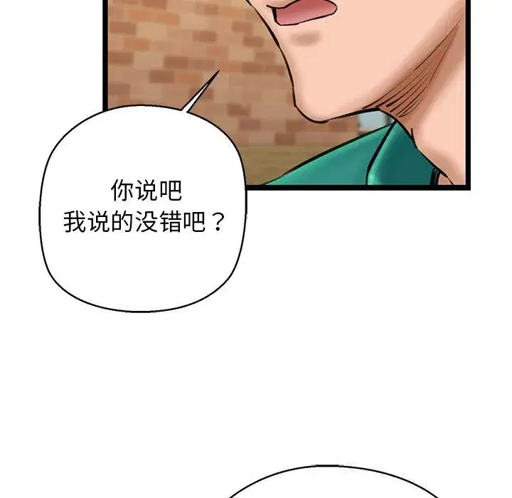 第78話