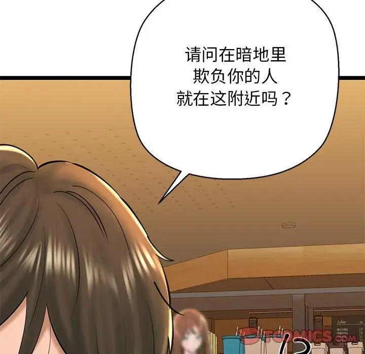 第78話