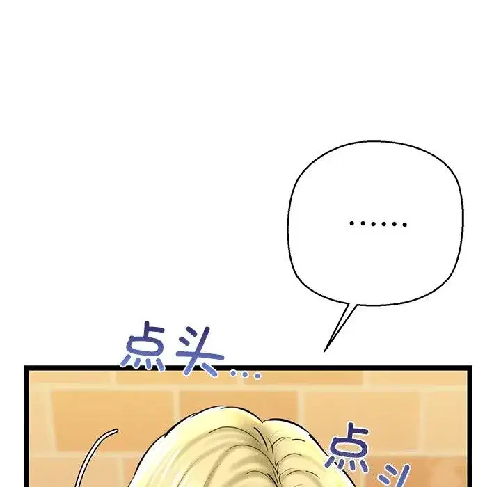 第78話