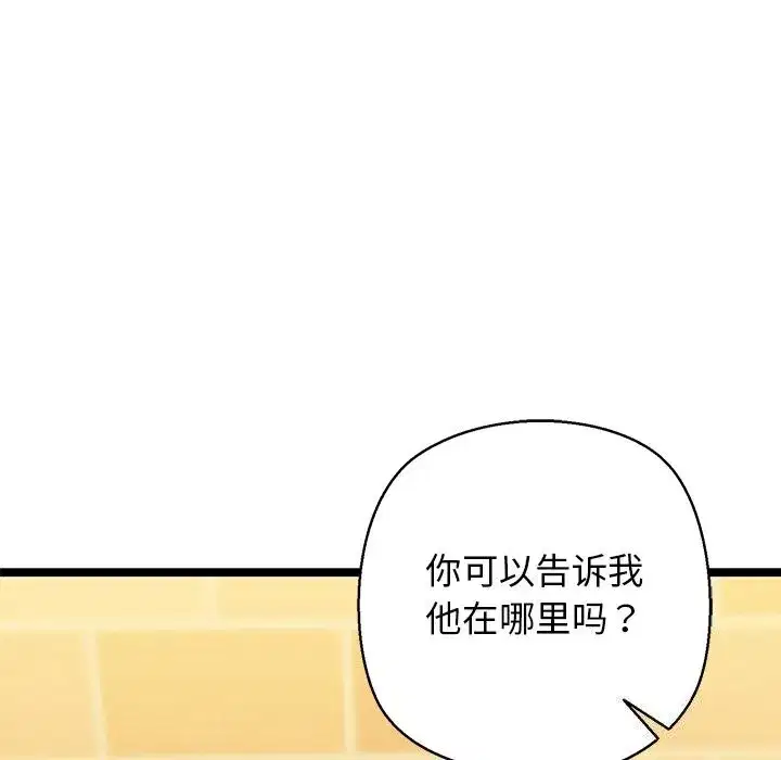 第78話