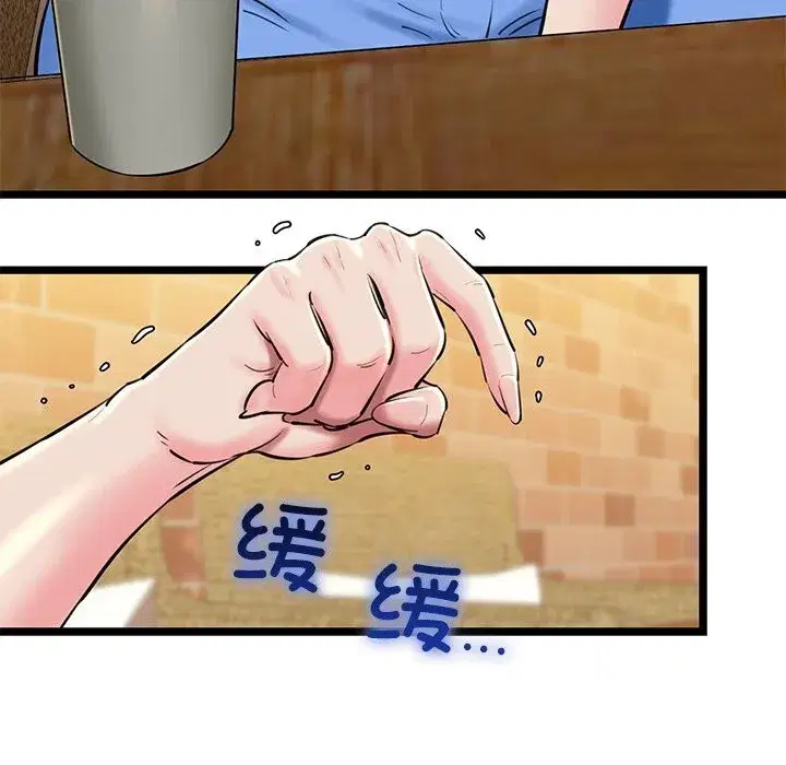 第78話