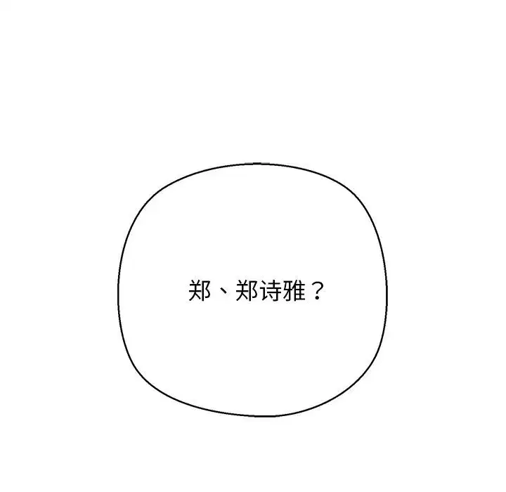 第78話