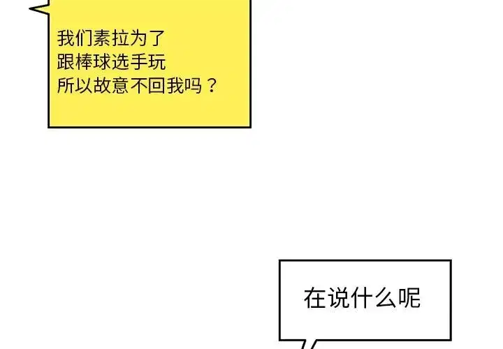 第78話