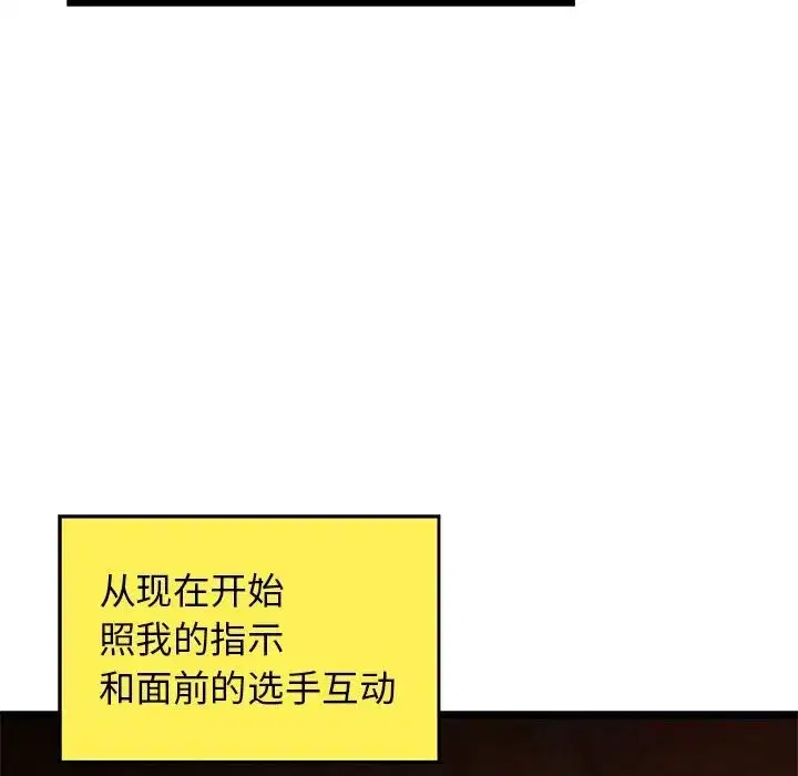 第78話