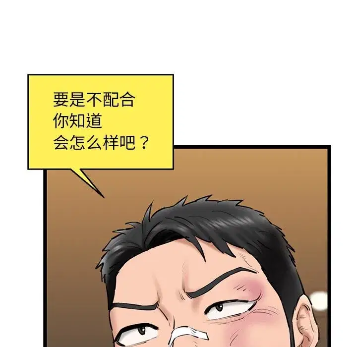 第78話
