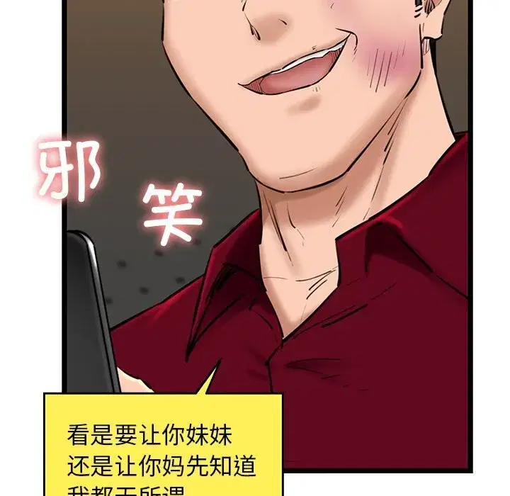 第78話