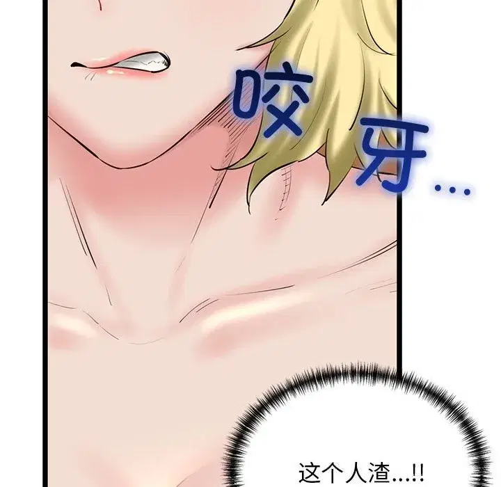 第78話