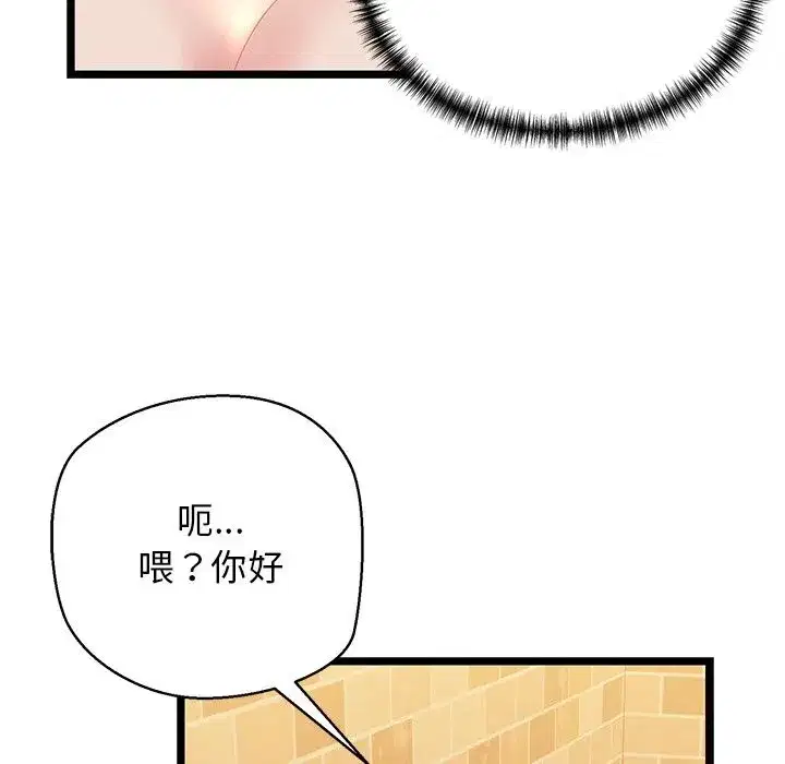 第78話