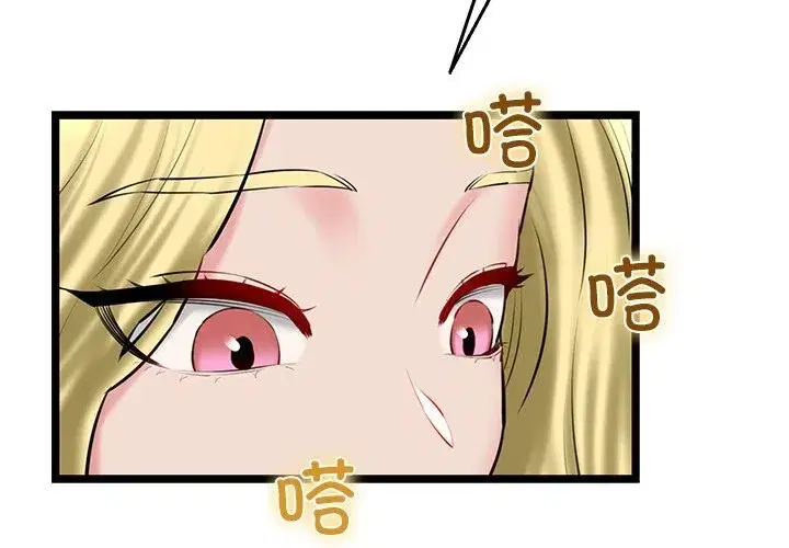 第78話