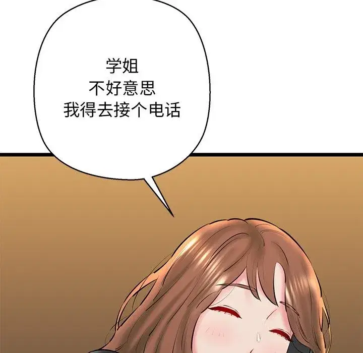 第78話