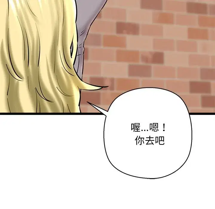 第78話